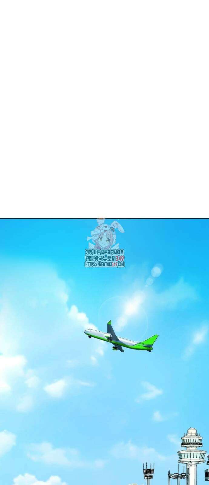 로또 1등도 출근합니다 30화 1
