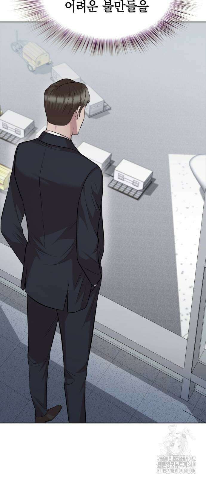 로또 1등도 출근합니다 30화 7
