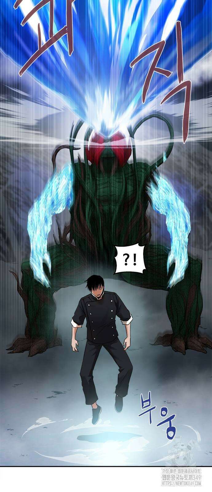 기사식당(네이버) 15화 6