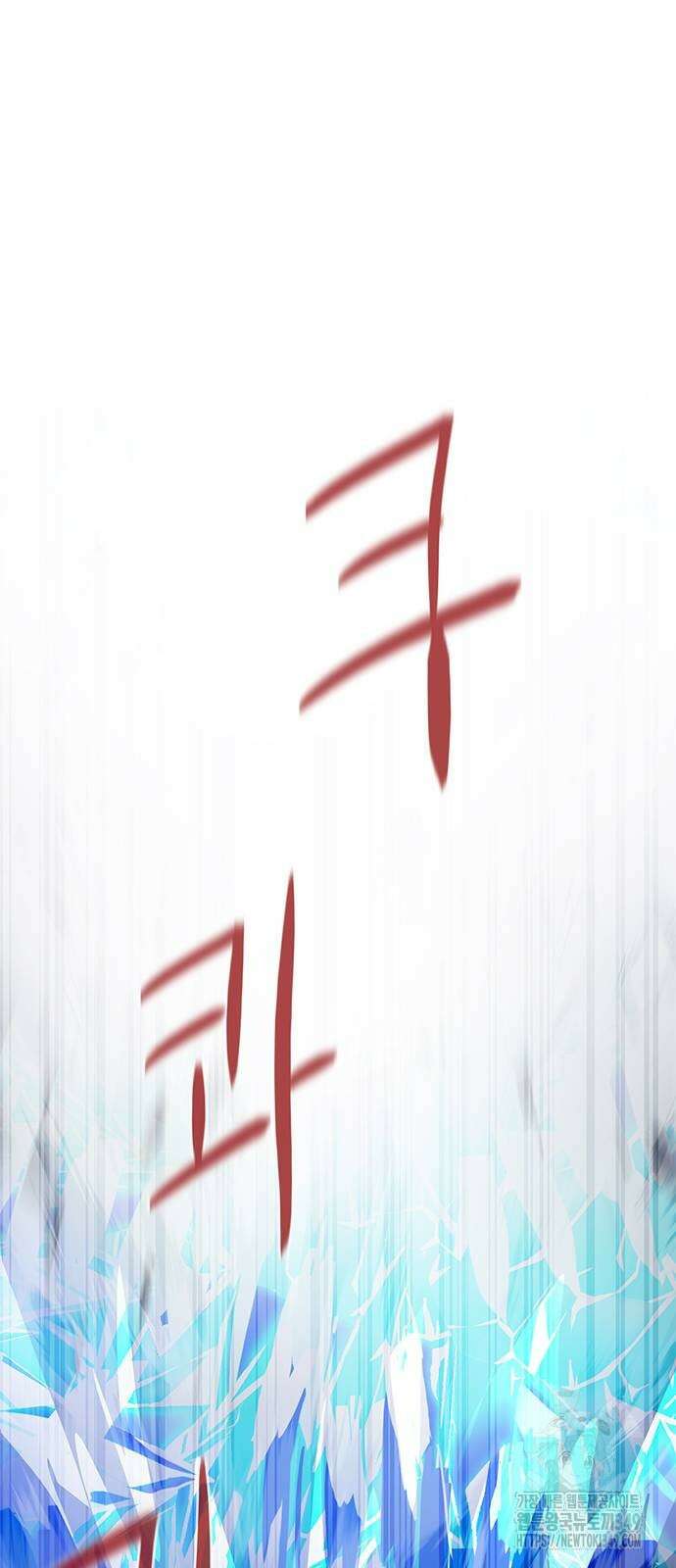 기사식당(네이버) 15화 8