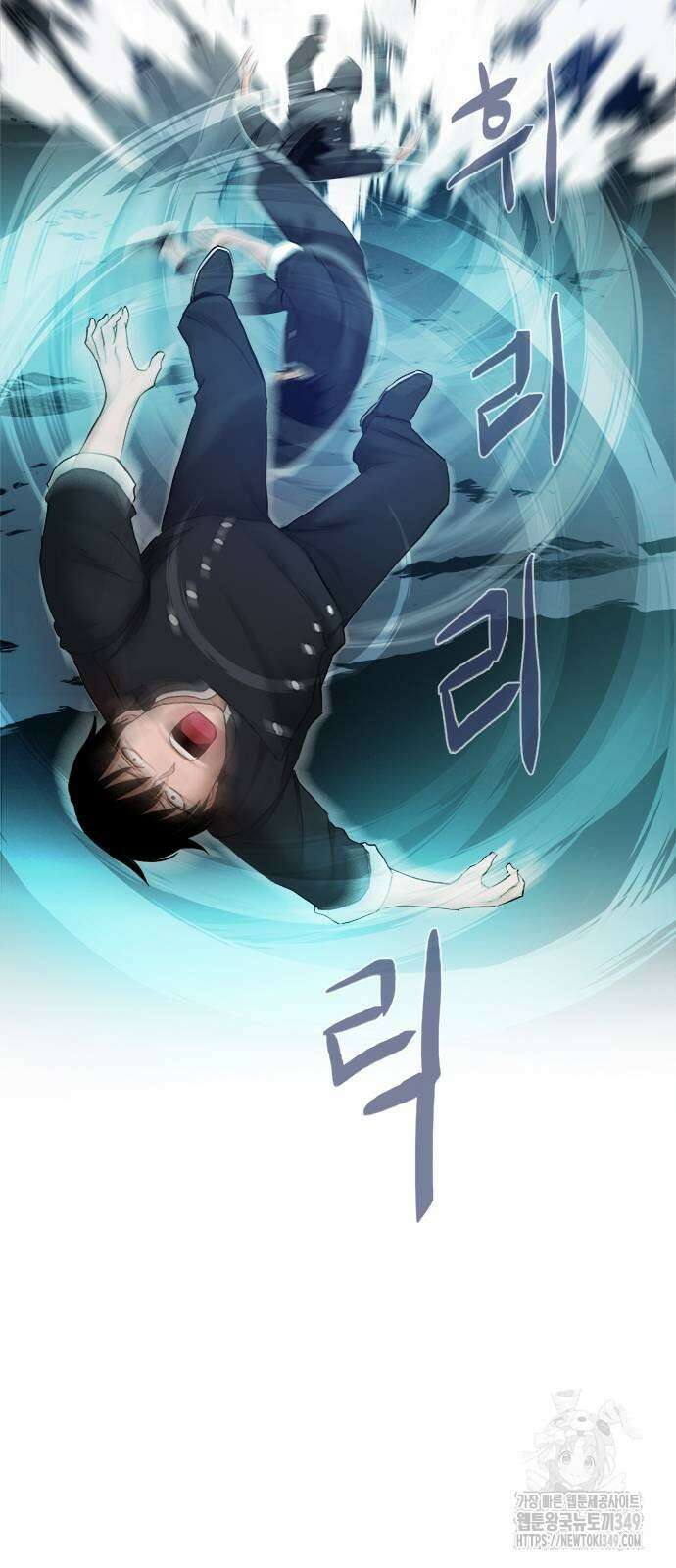 기사식당(네이버) 15화 11