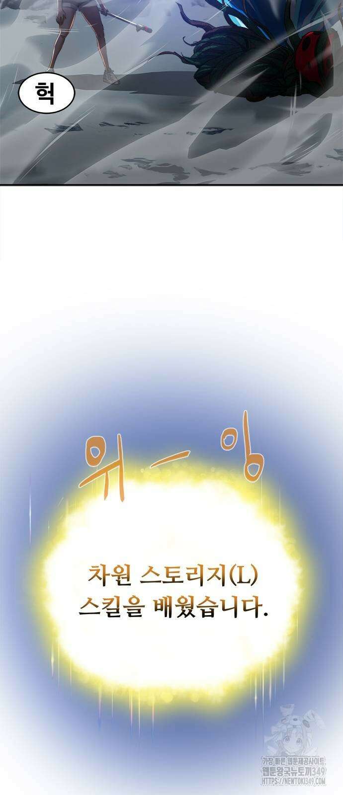 기사식당(네이버) 15화 14