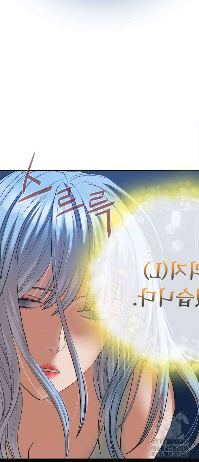 기사식당(네이버) 15화 15