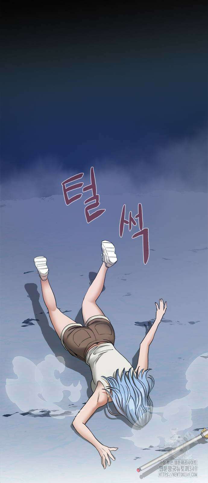 기사식당(네이버) 15화 16