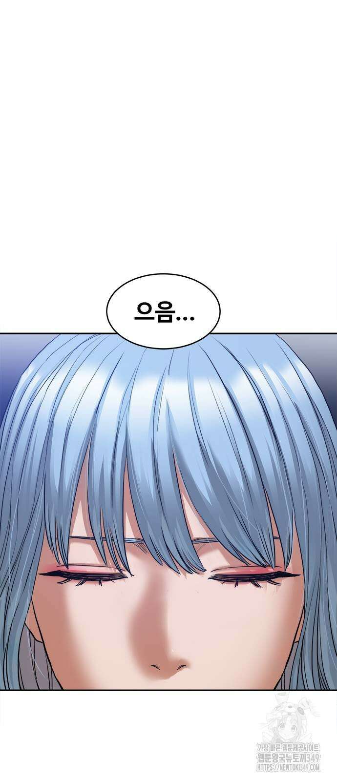 기사식당(네이버) 15화 18