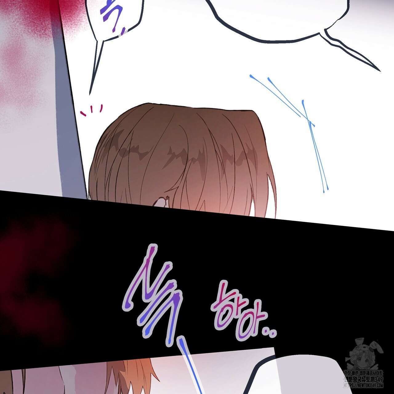 꼼짝 마, 움직이면 선다! 외전2 4화 23