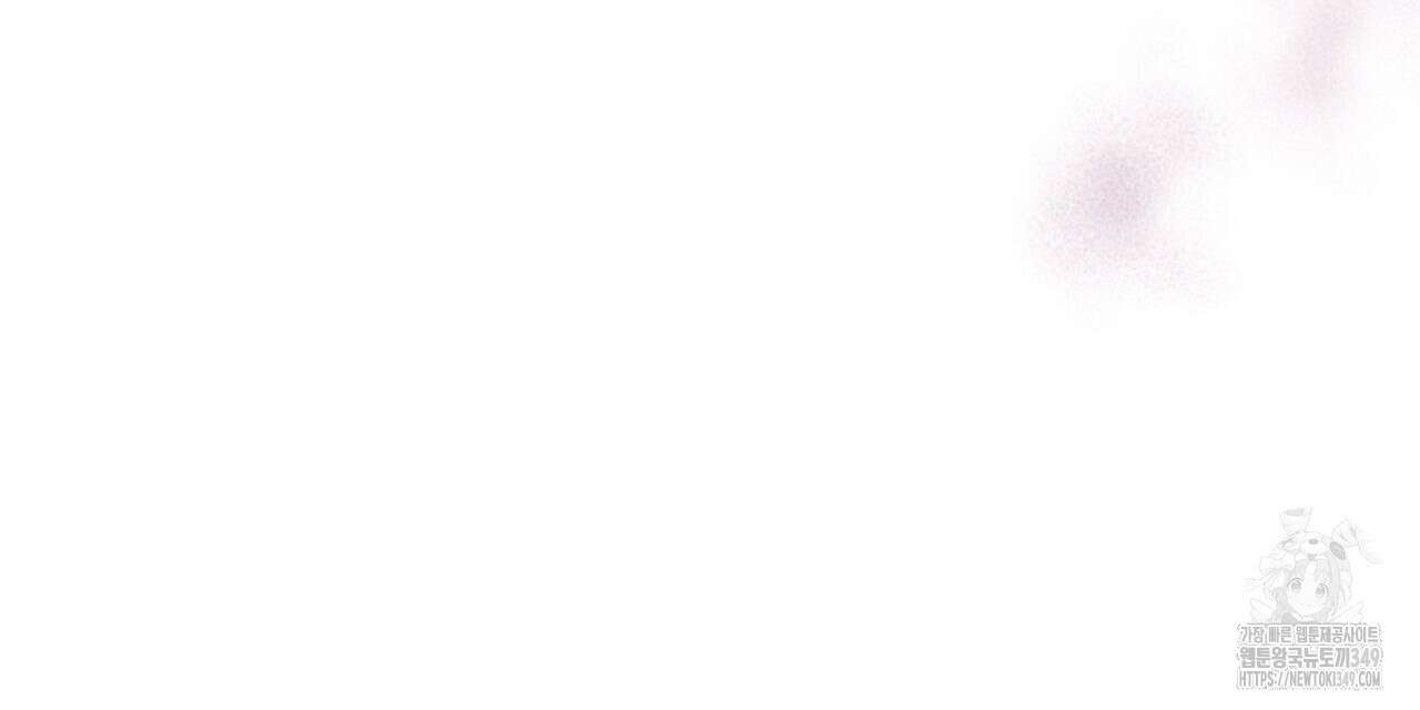 꼼짝 마, 움직이면 선다! 외전2 4화 30