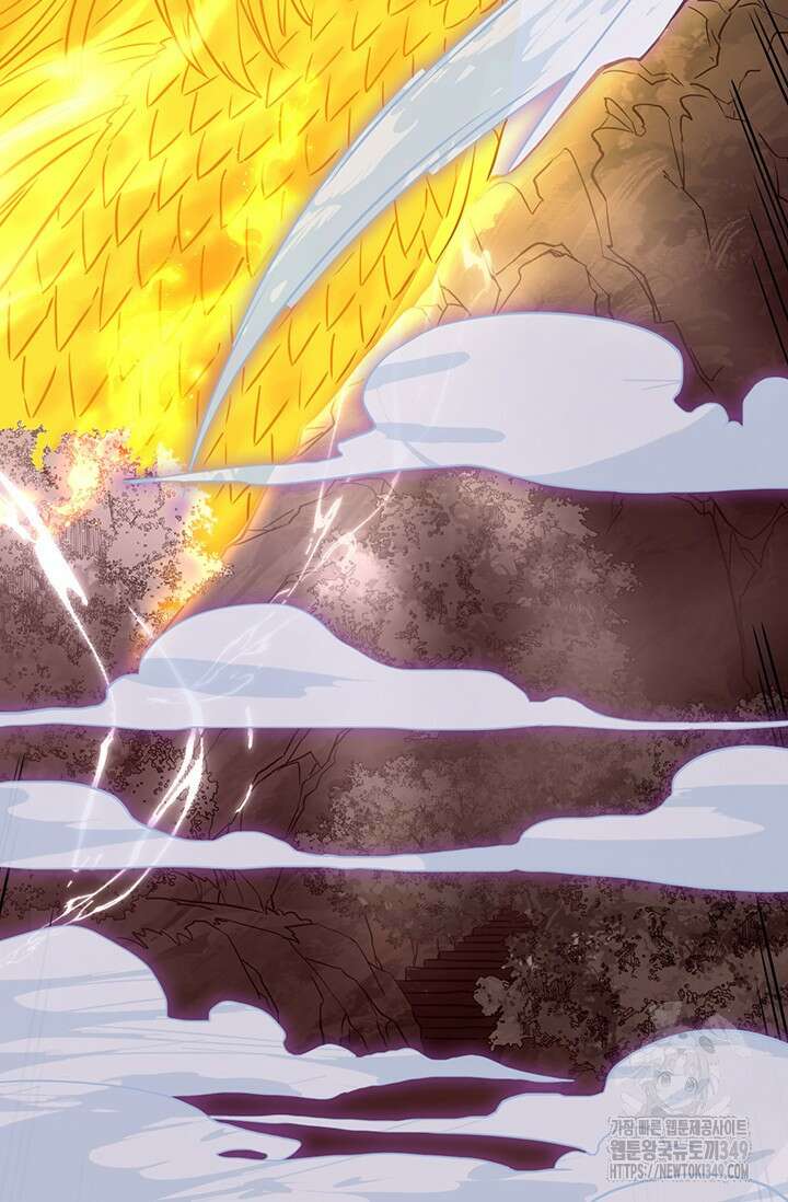 만년 후 미래에서 레벨업 104화 40
