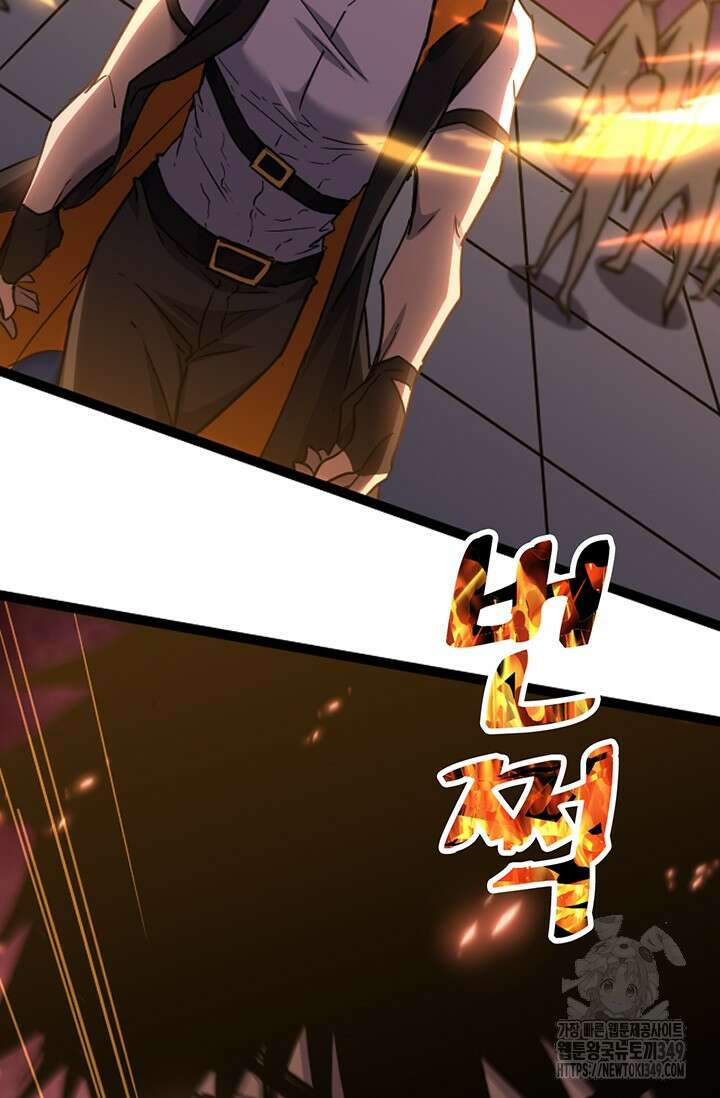 만년 후 미래에서 레벨업 104화 74