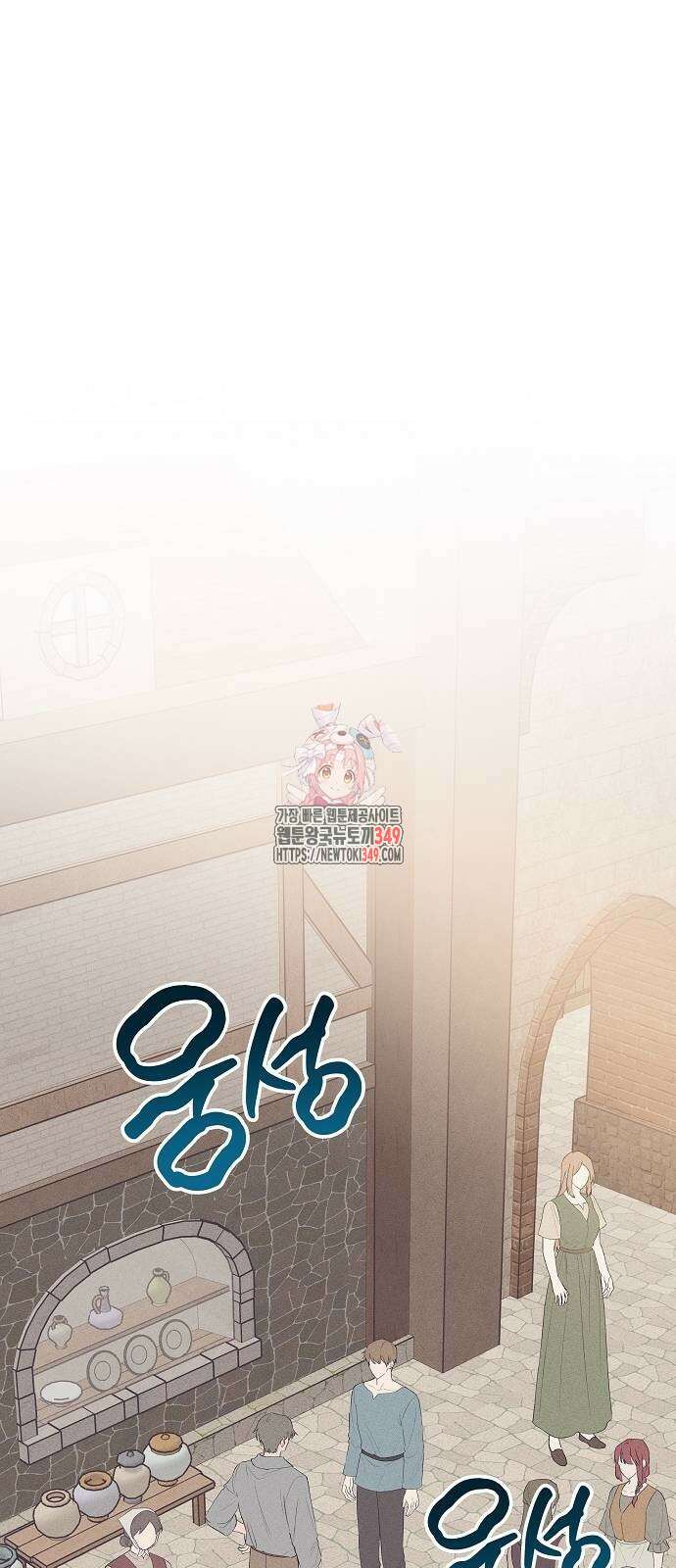 파도의 포말 50화 1