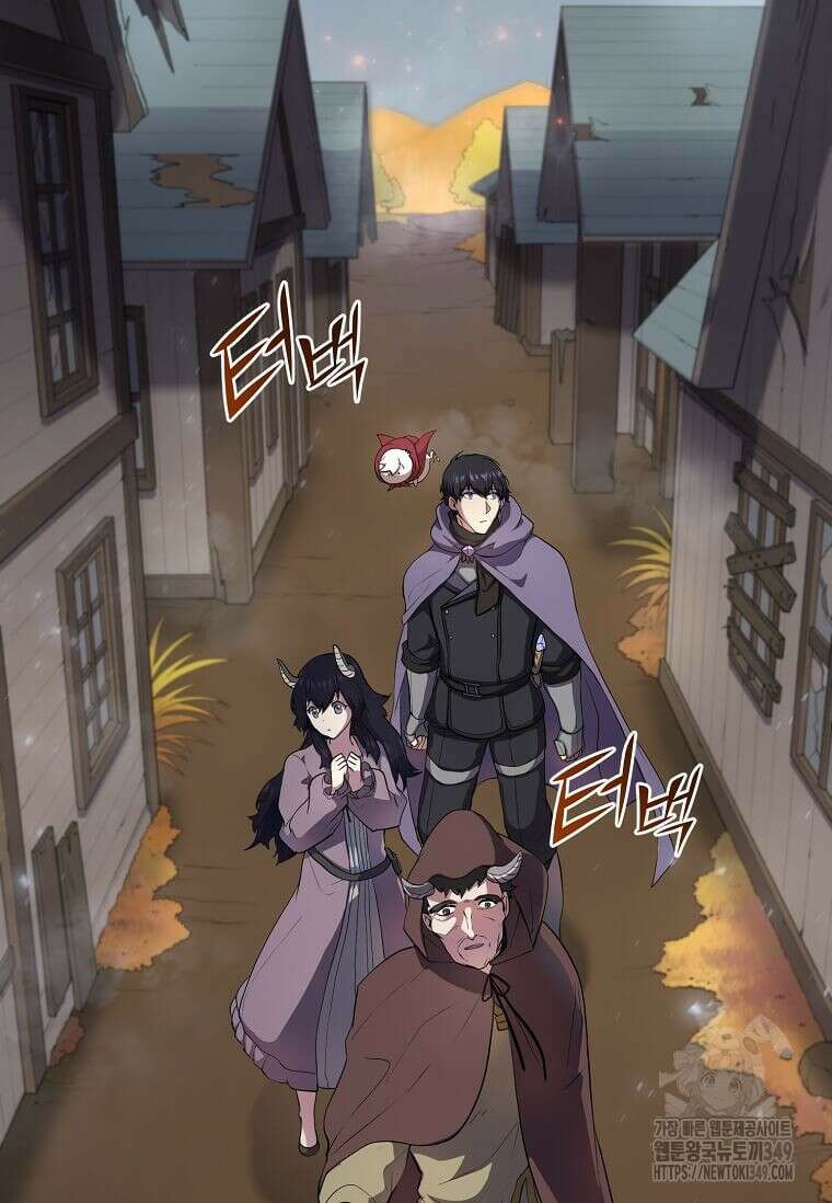 스킬빨로 레벨업 68화 8