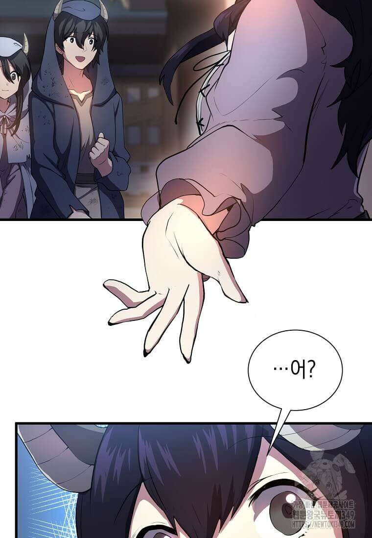스킬빨로 레벨업 68화 18