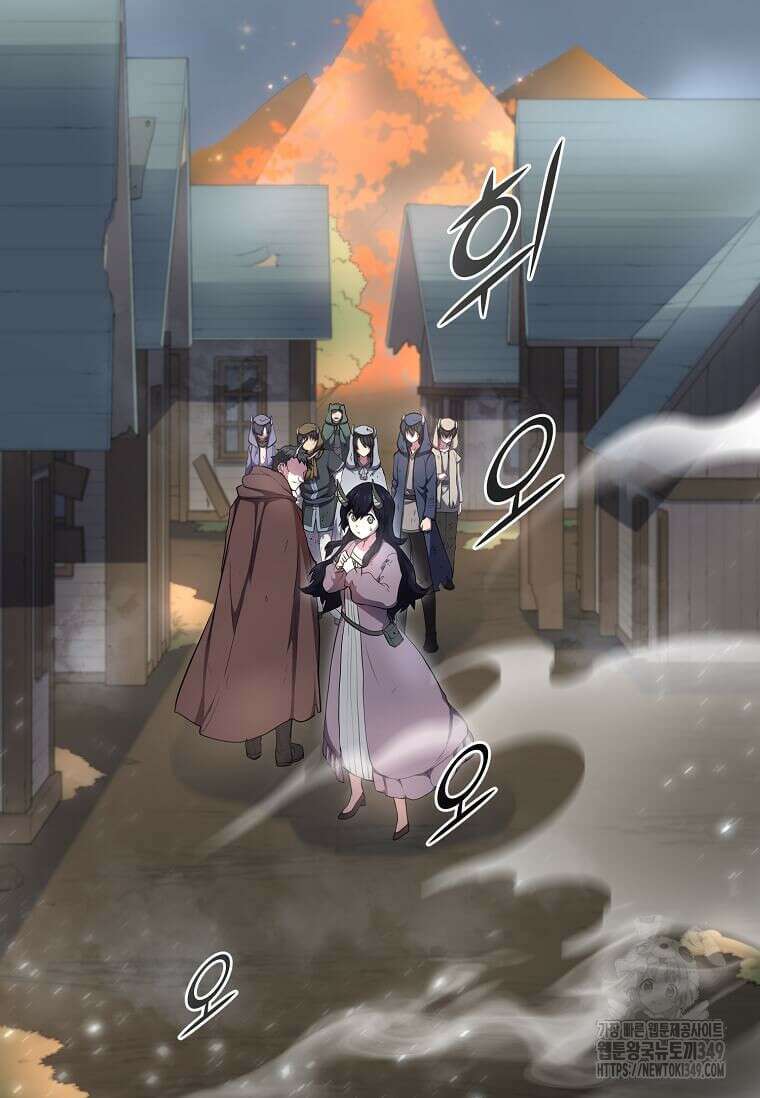 스킬빨로 레벨업 68화 20