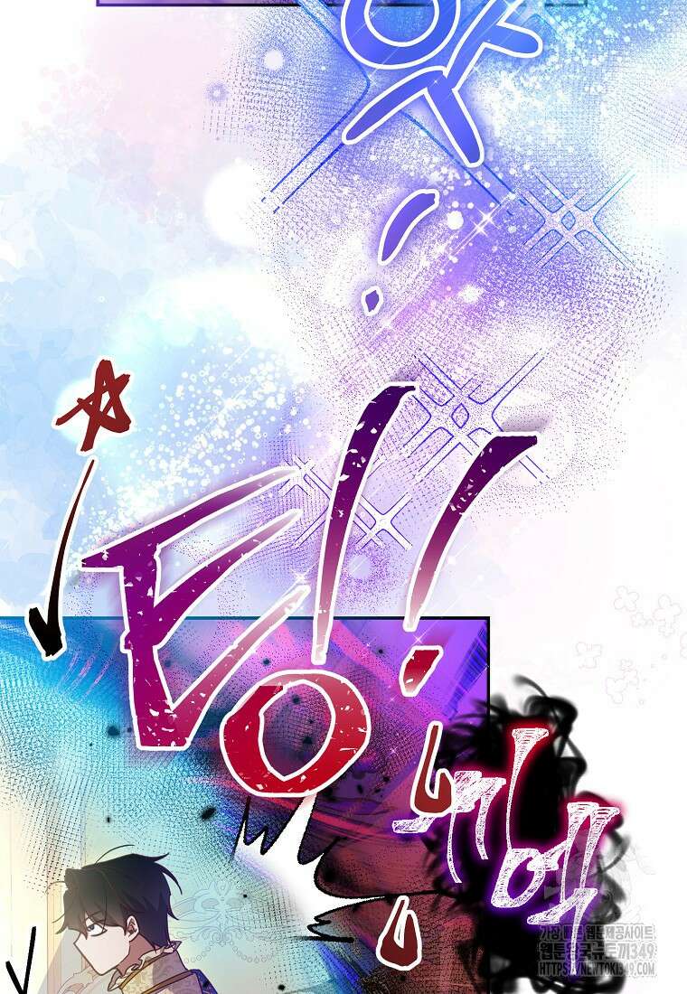 마음이 이끄는 대로 15화 13