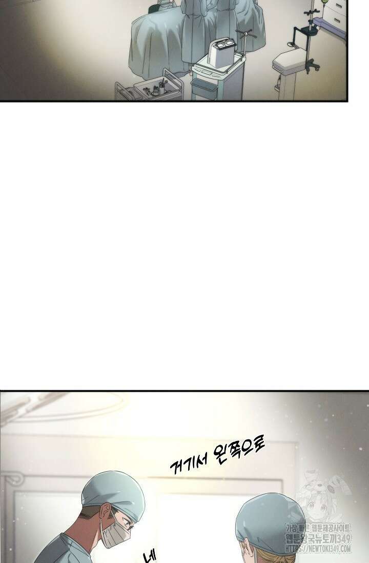 천재 의사 이무진 182화 10