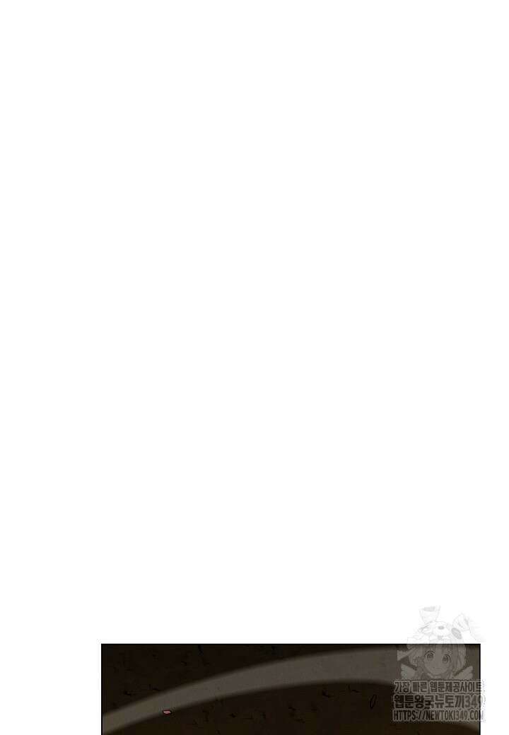 육식주의 헌터 87화 2