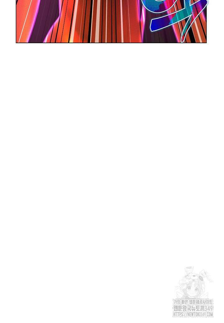 육식주의 헌터 87화 17