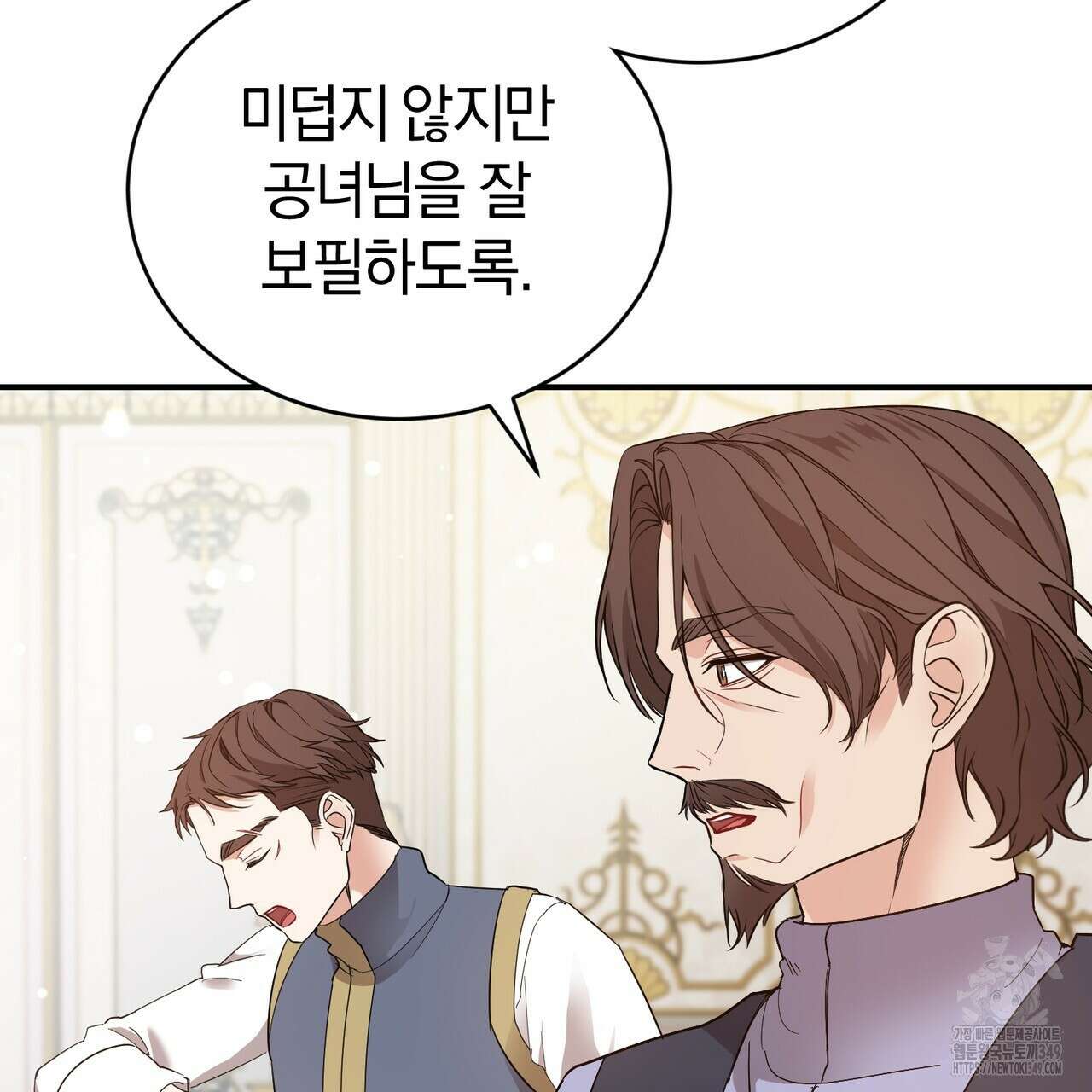 요정의 유산 60화 7