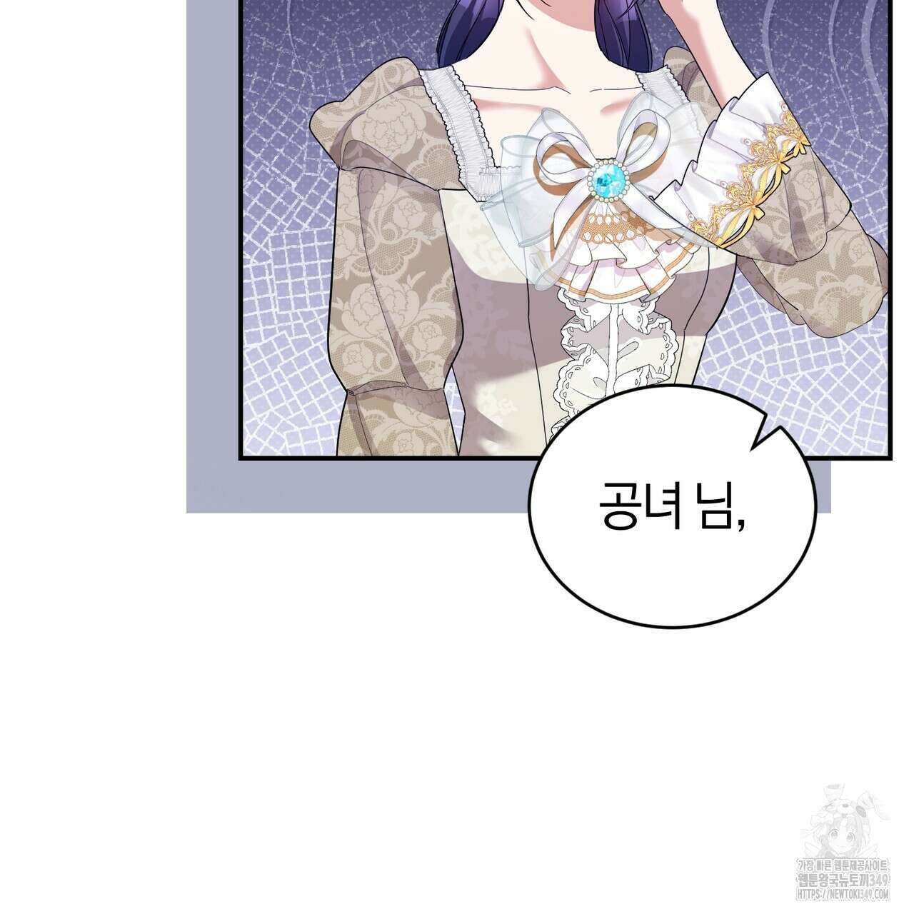요정의 유산 60화 29