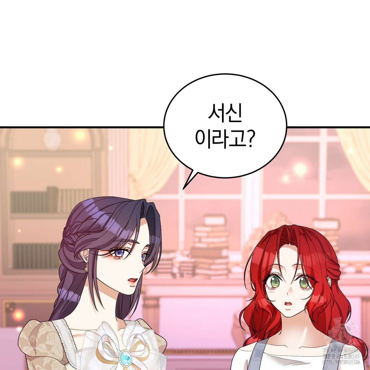 요정의 유산 60화 32