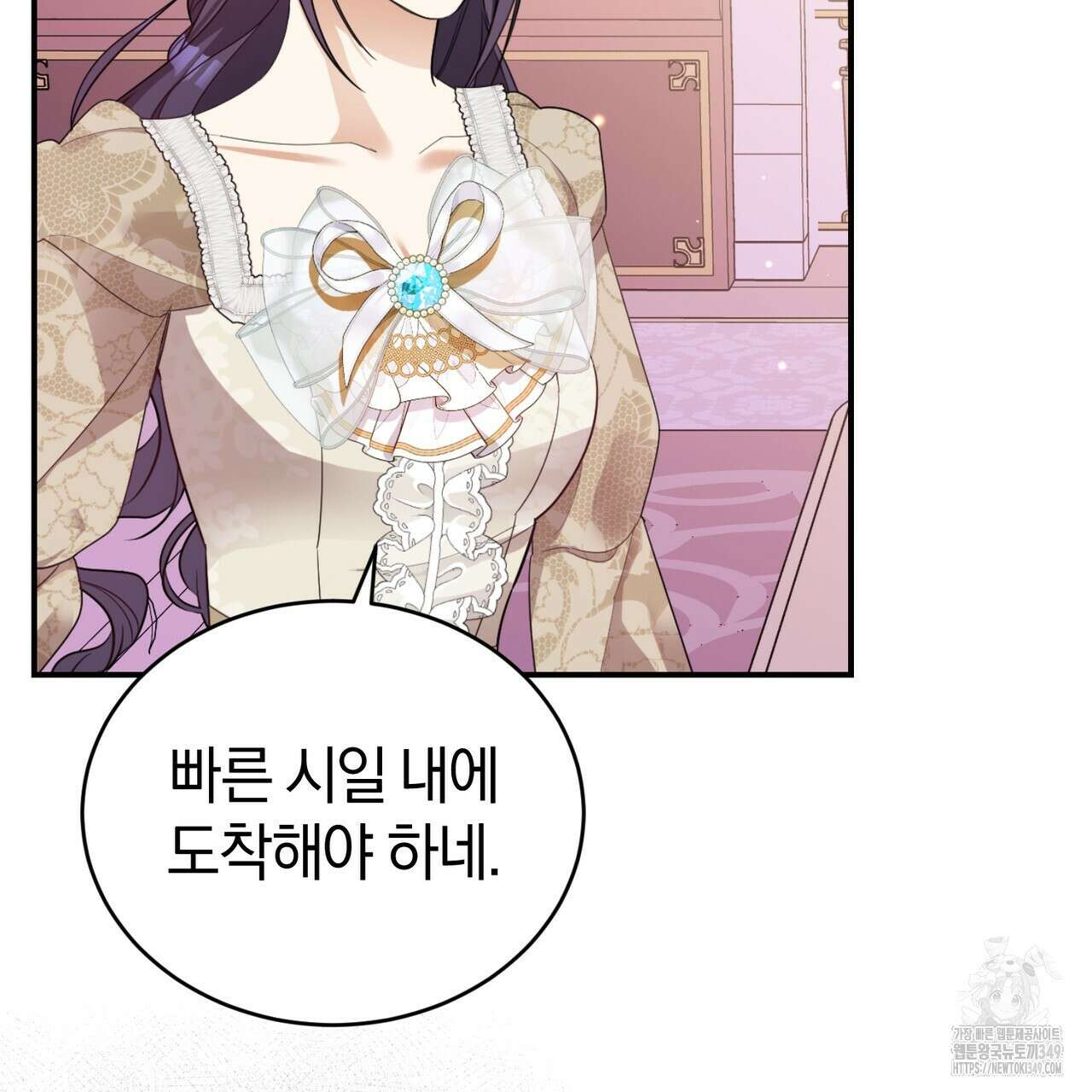요정의 유산 60화 51