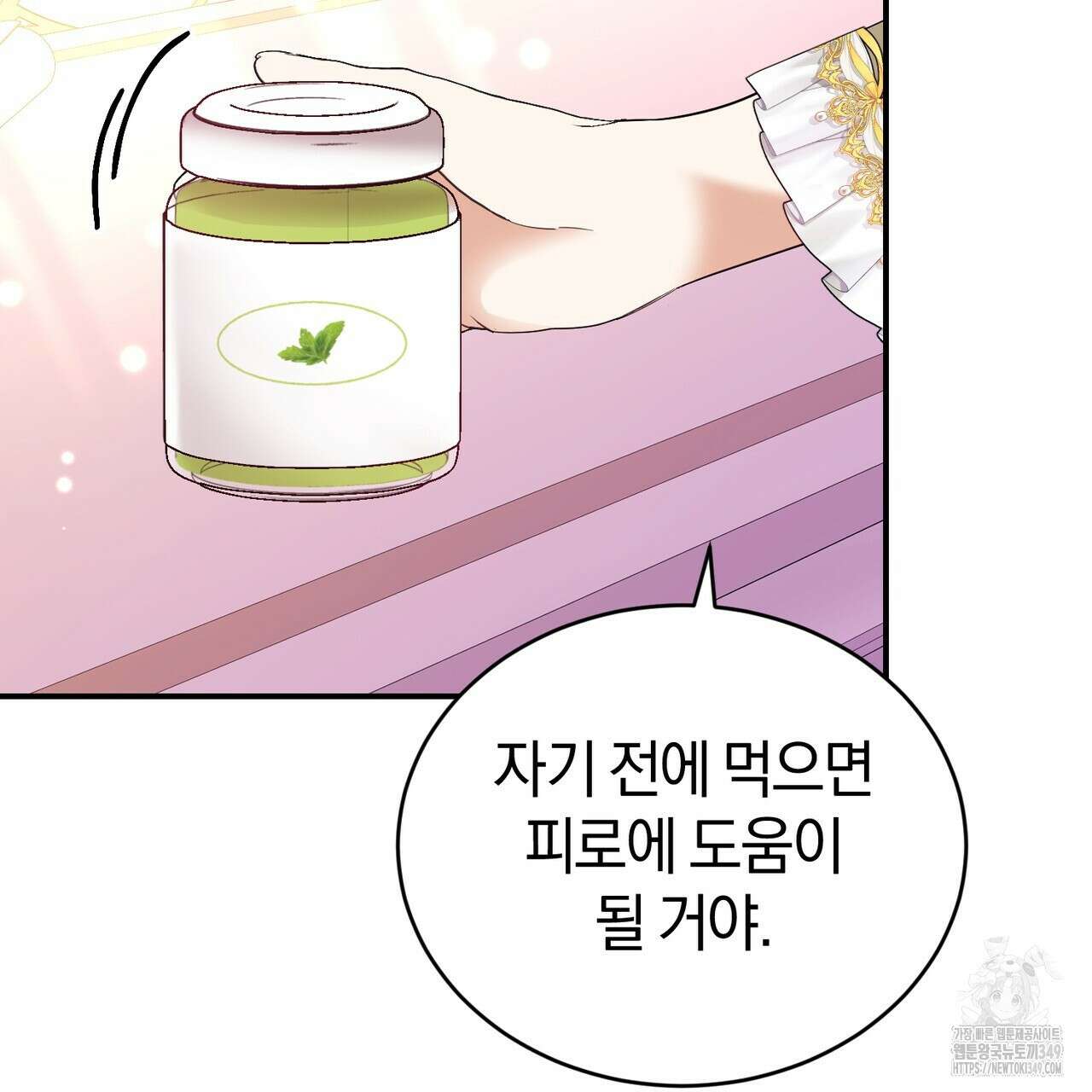 요정의 유산 60화 62