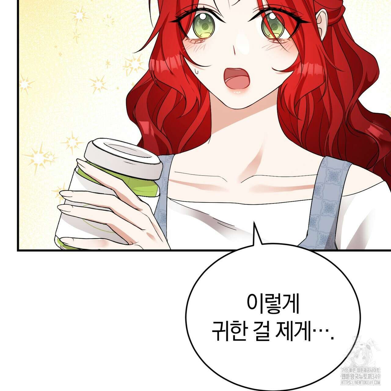 요정의 유산 60화 65