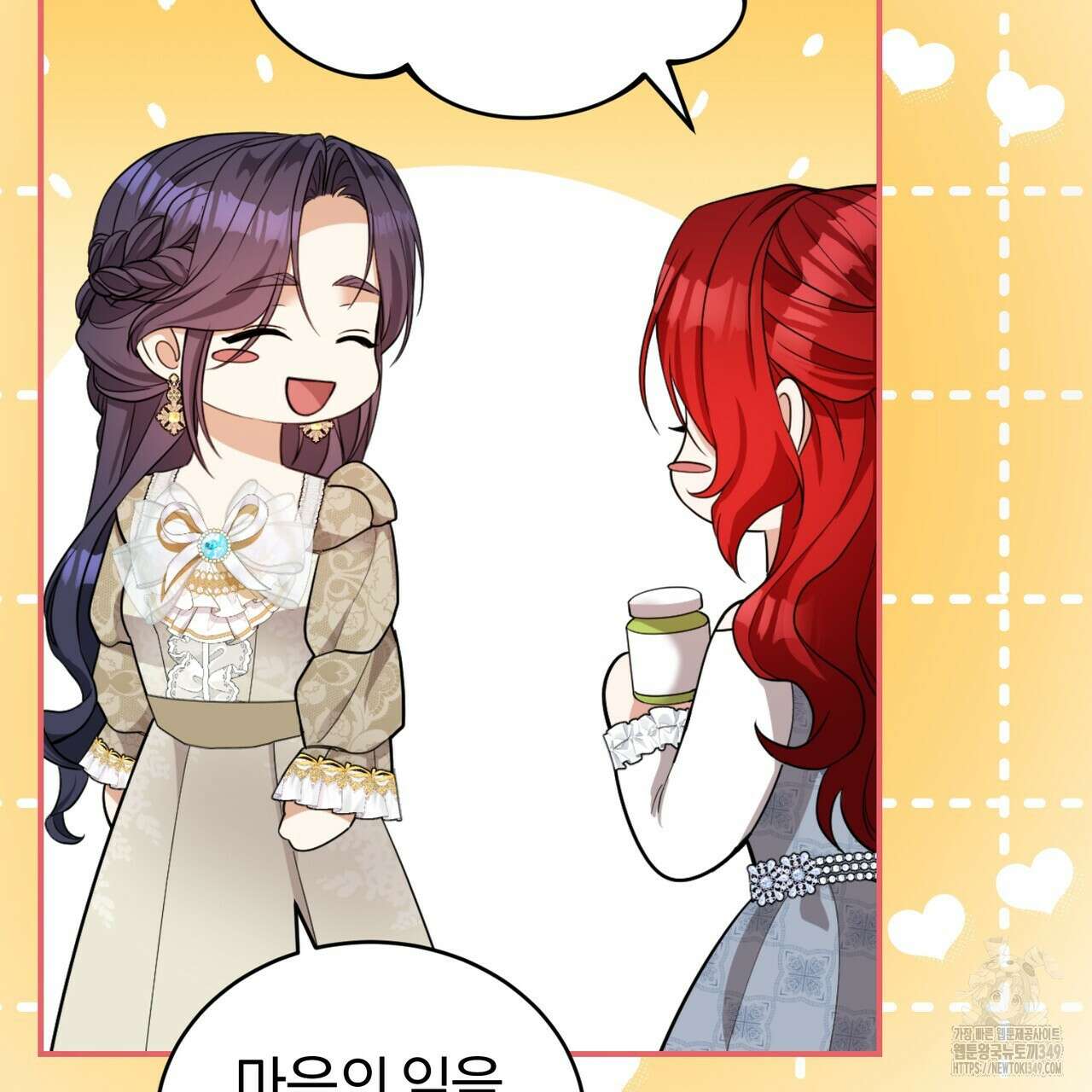 요정의 유산 60화 67