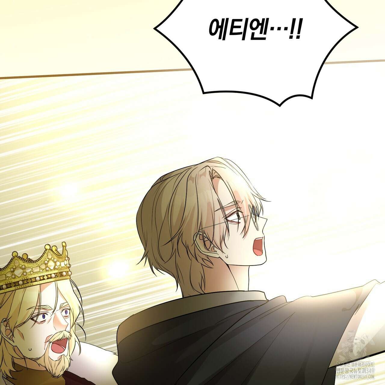요정의 유산 60화 107