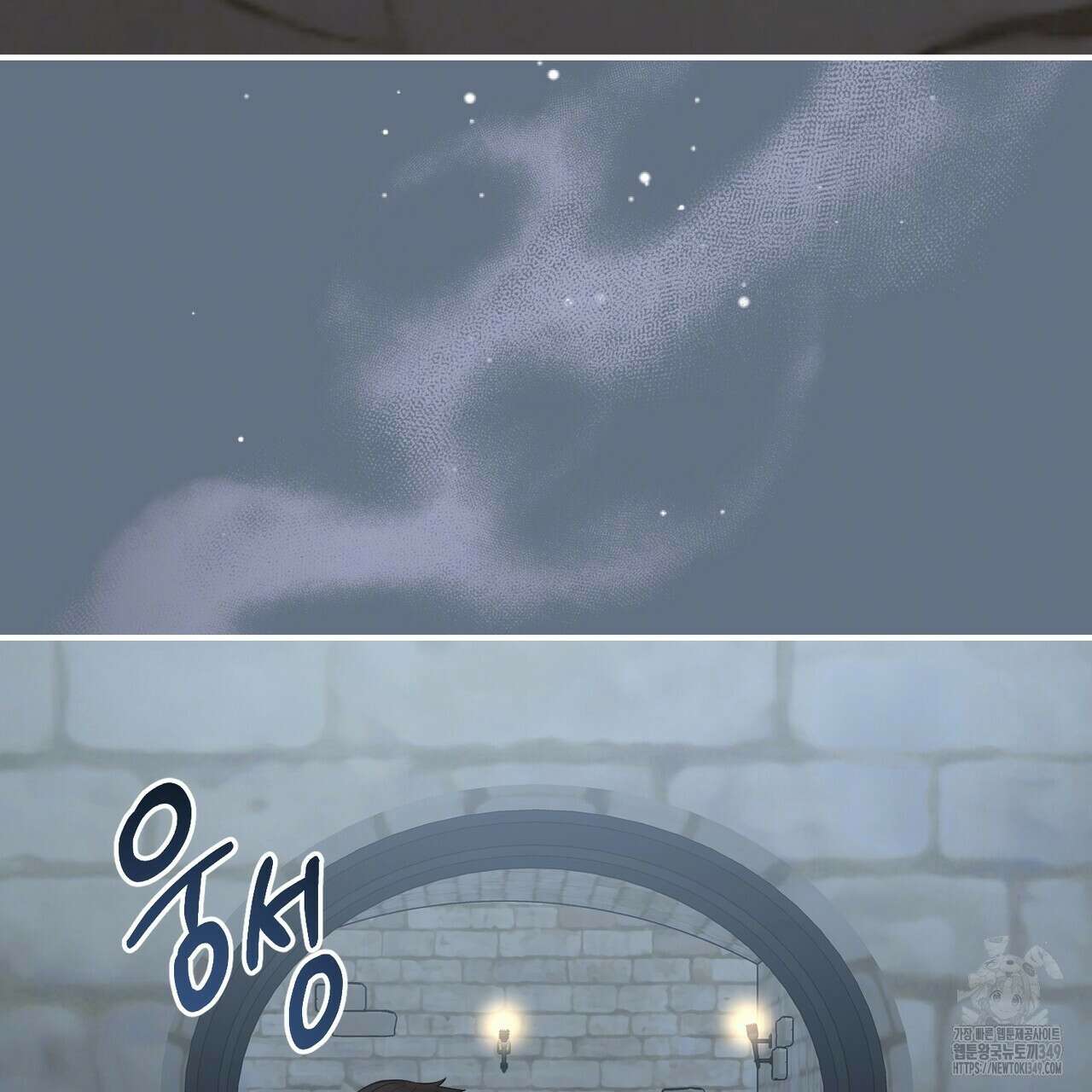 요정의 유산 60화 160
