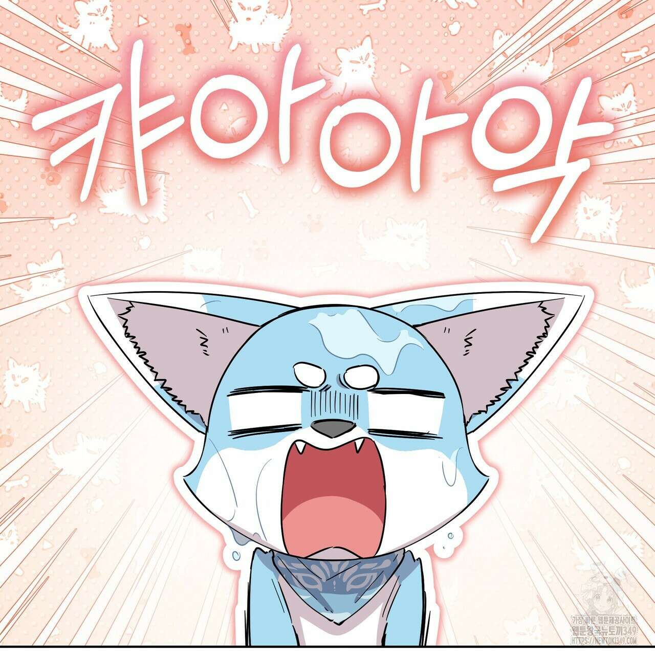호랑이님의 딸이 되었습니다 77화 2