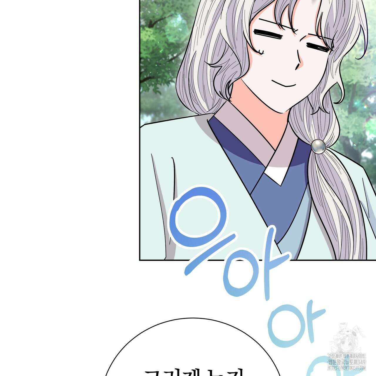 호랑이님의 딸이 되었습니다 77화 5