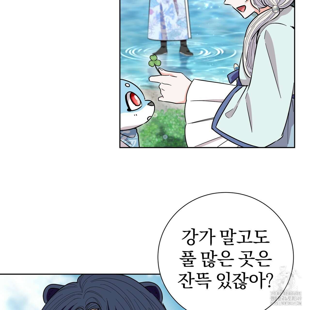 호랑이님의 딸이 되었습니다 77화 23