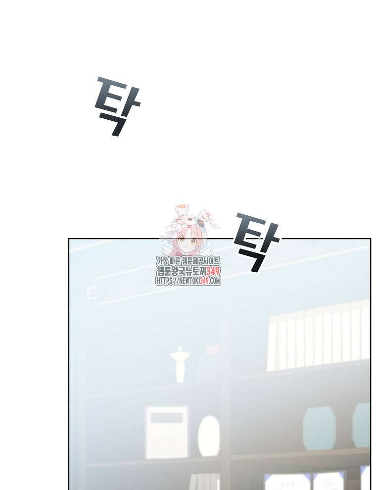 오픈 더 도어 22화 1