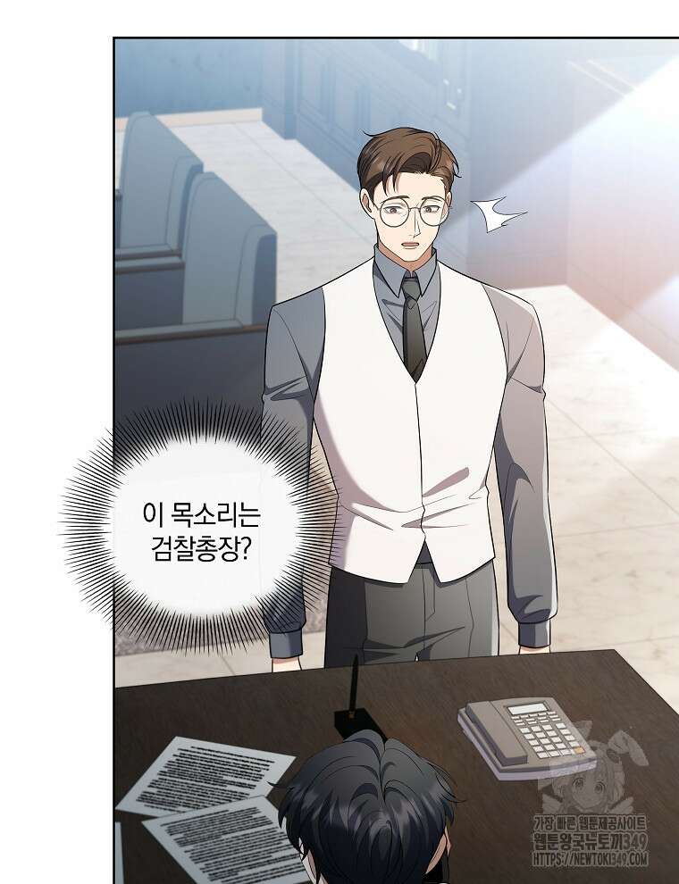 오픈 더 도어 22화 5