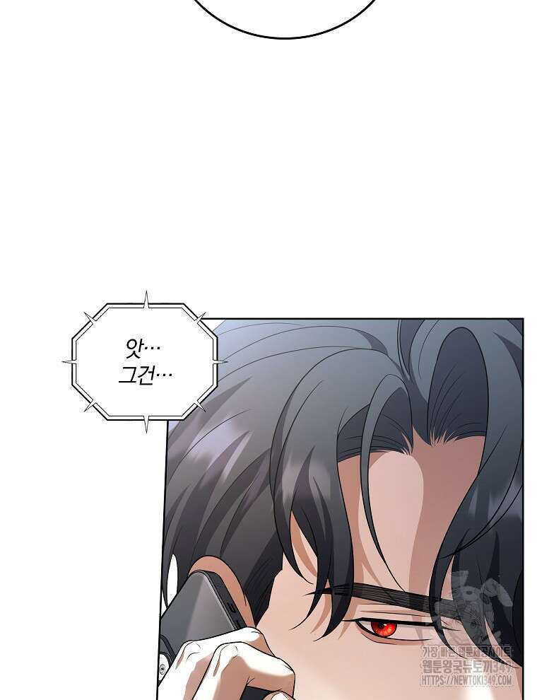오픈 더 도어 22화 9