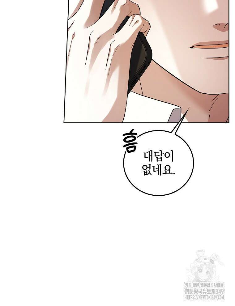 오픈 더 도어 22화 10