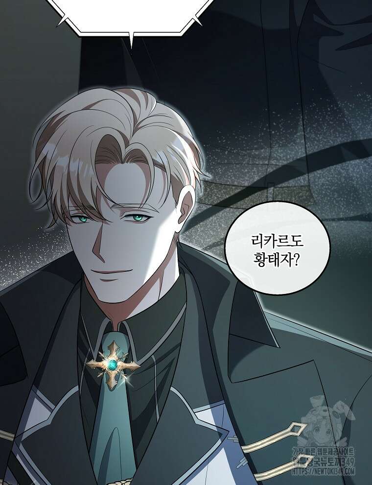 오픈 더 도어 22화 16