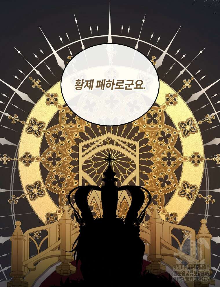 오픈 더 도어 22화 18