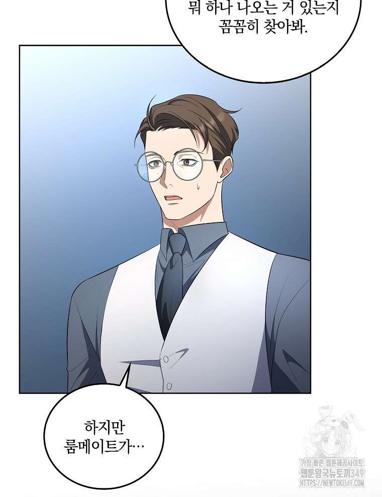 오픈 더 도어 22화 23
