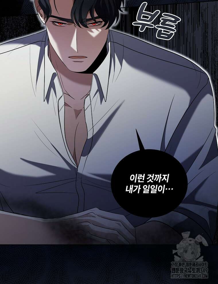 오픈 더 도어 22화 25