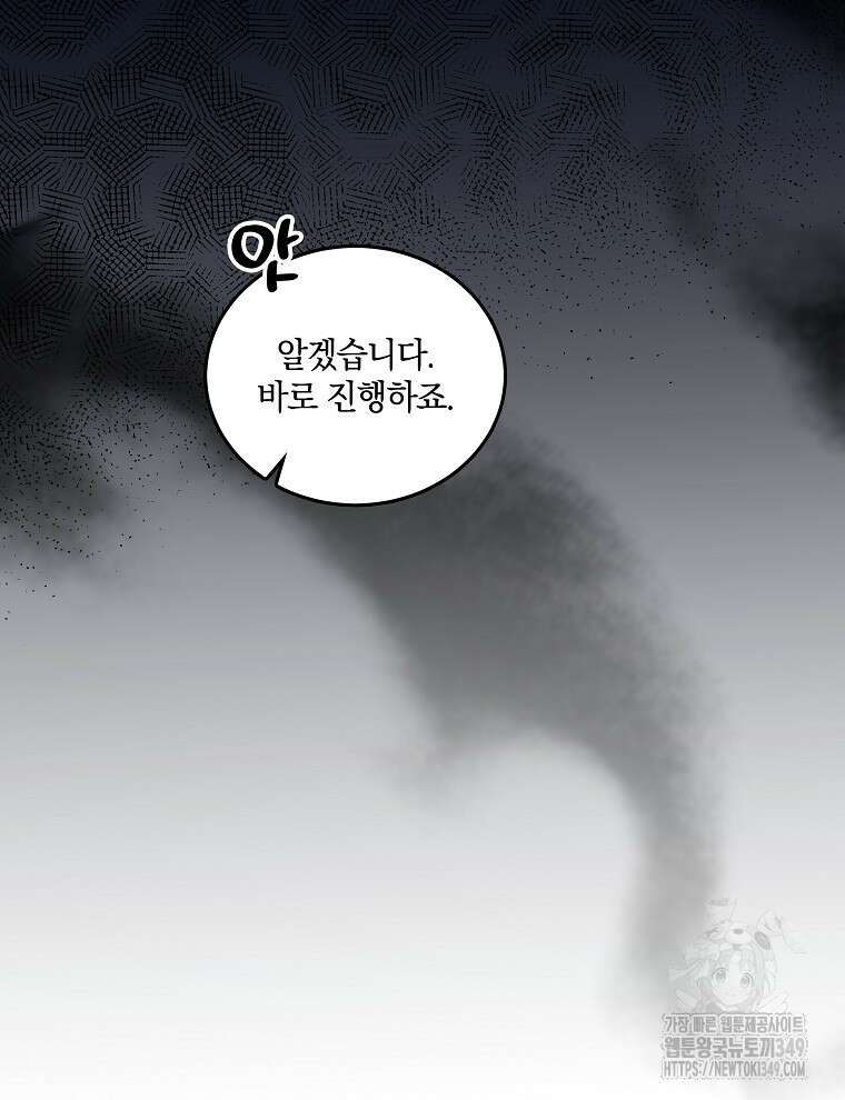 오픈 더 도어 22화 26