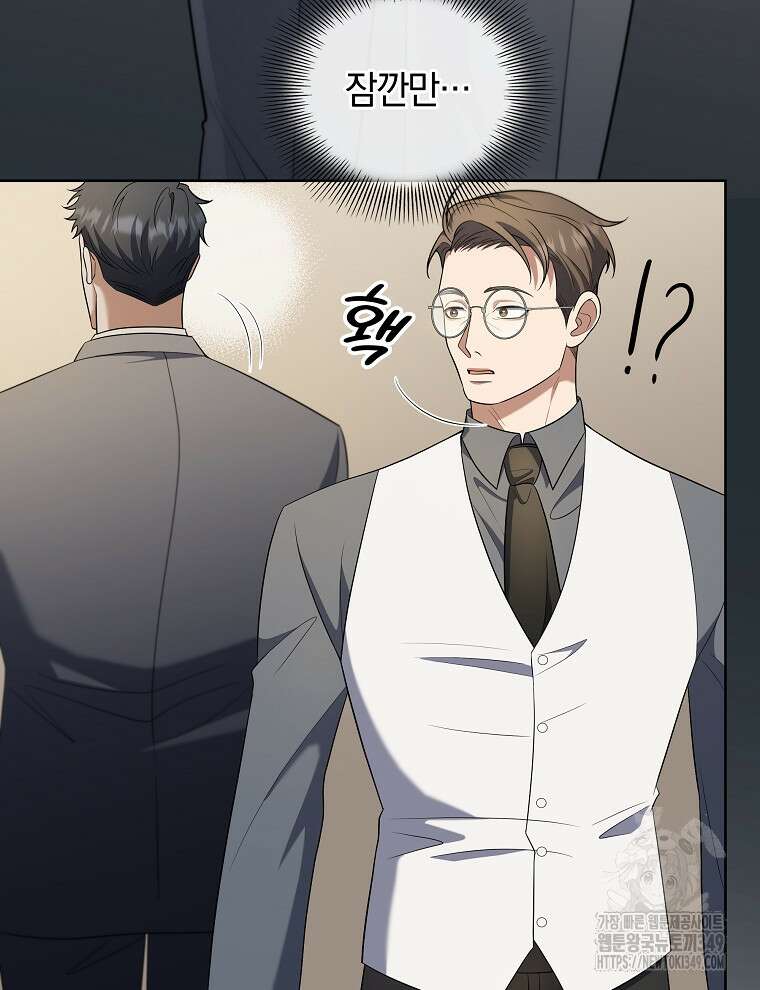 오픈 더 도어 22화 31