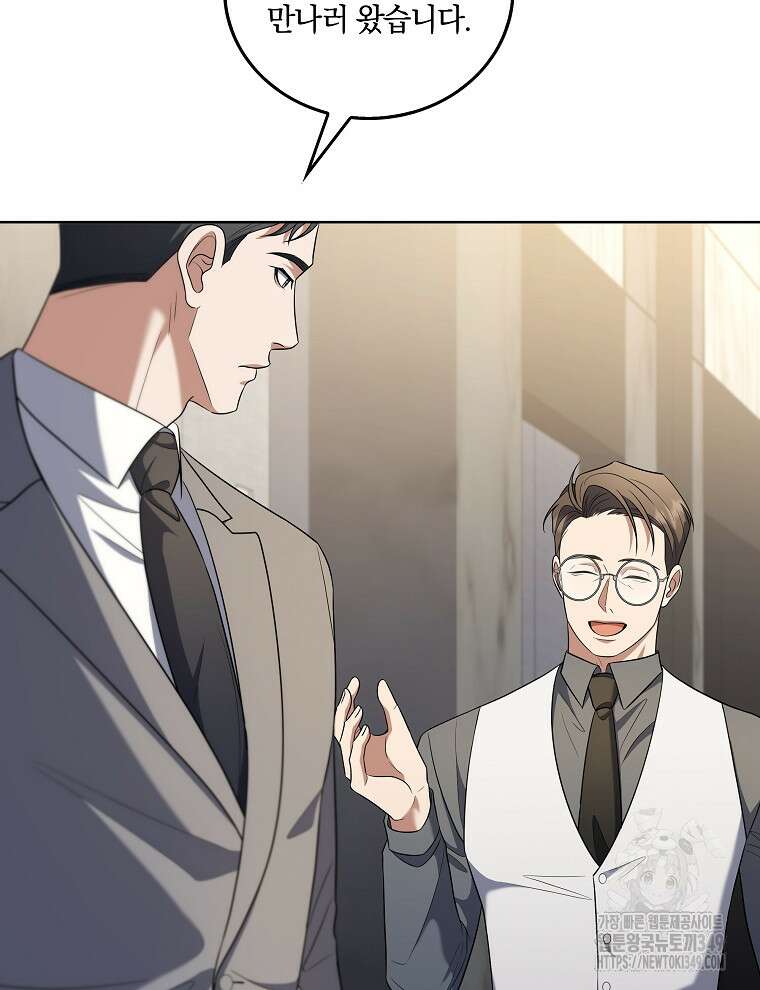 오픈 더 도어 22화 34
