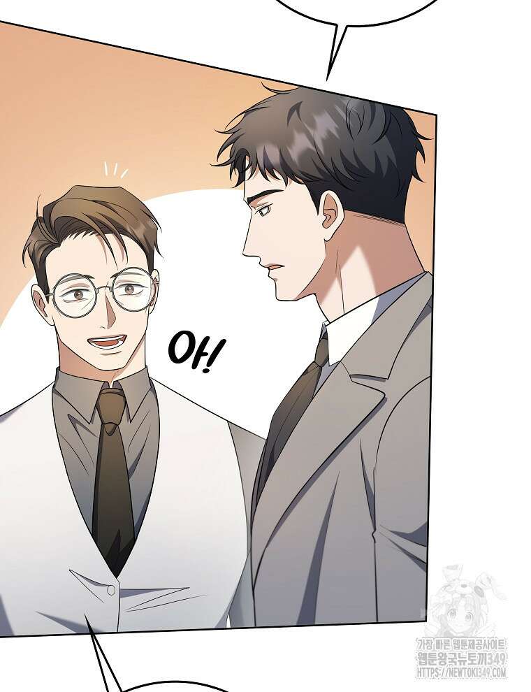 오픈 더 도어 22화 42
