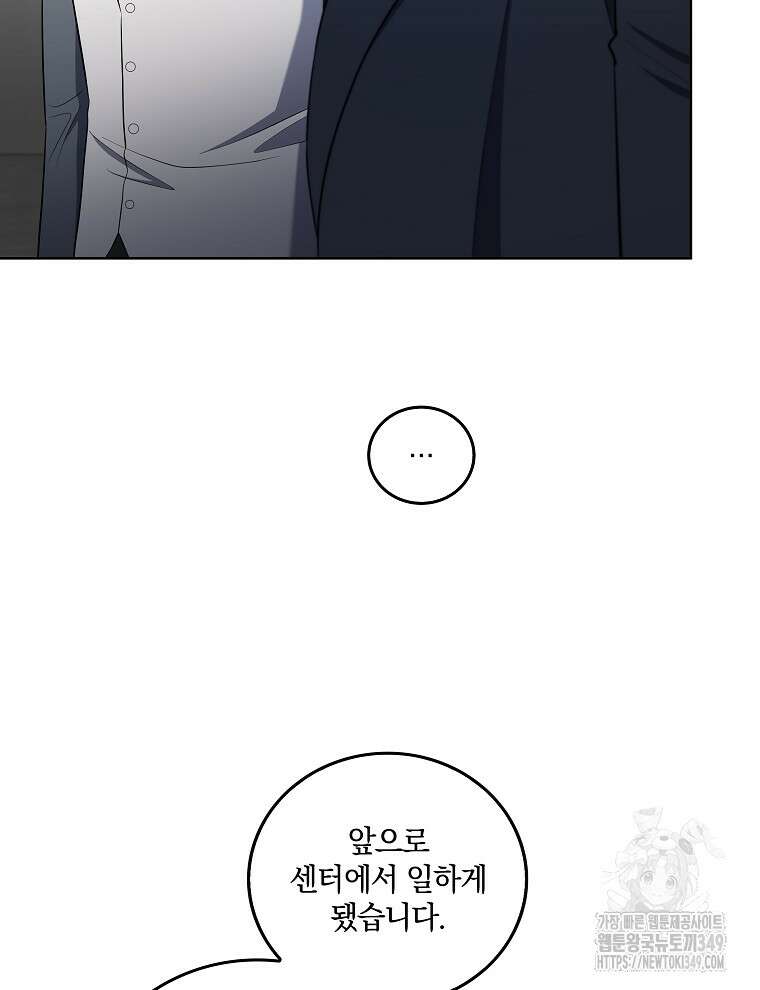 오픈 더 도어 22화 46