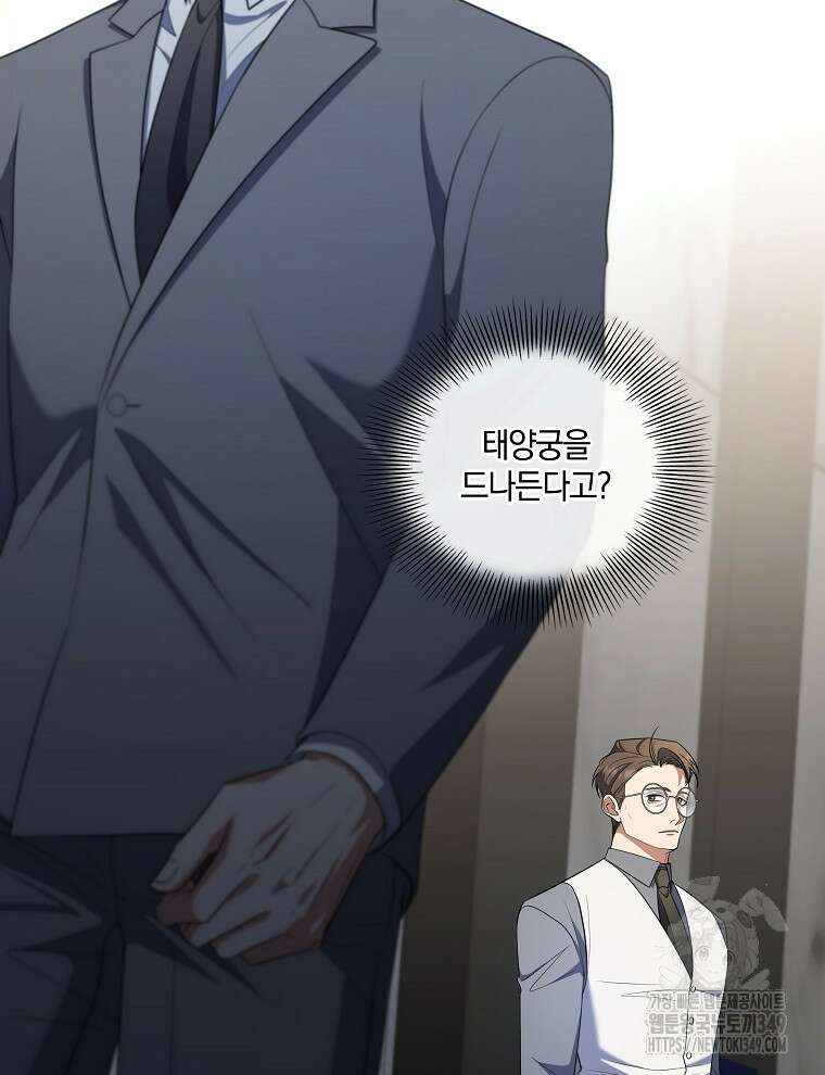 오픈 더 도어 22화 52