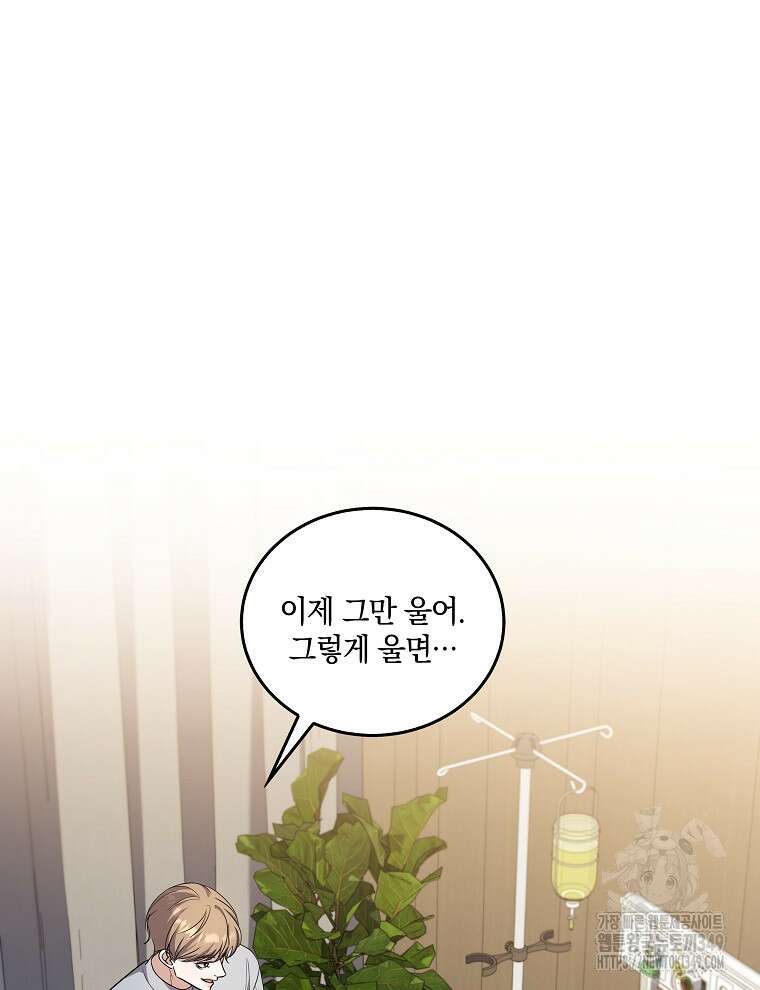 오픈 더 도어 22화 56