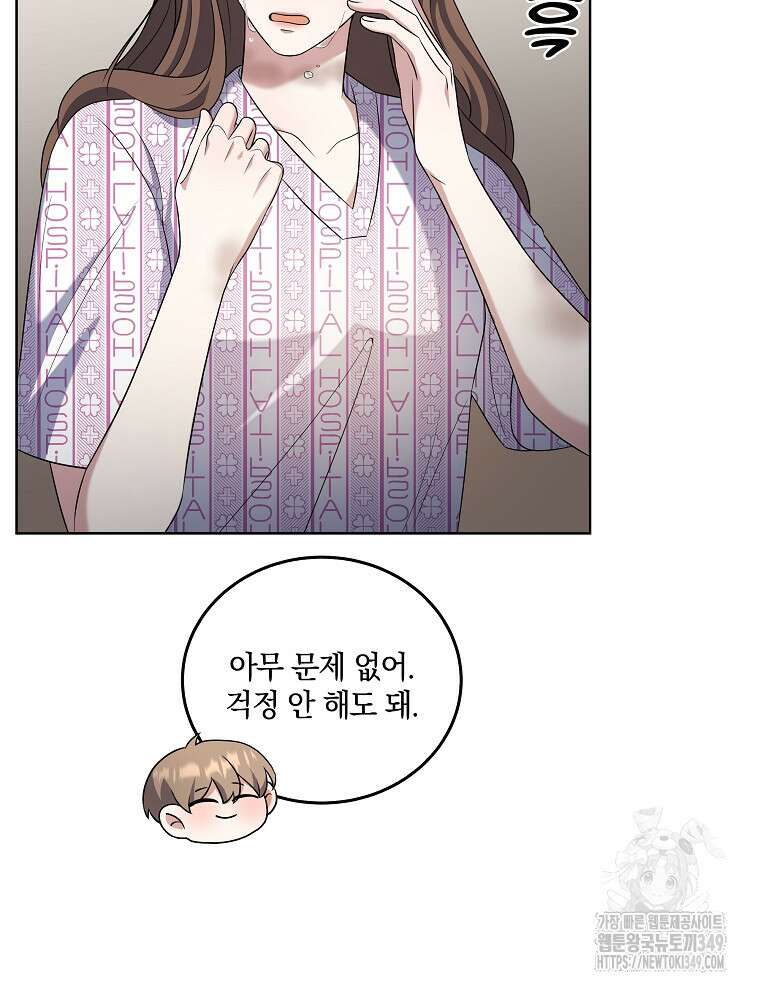 오픈 더 도어 22화 59