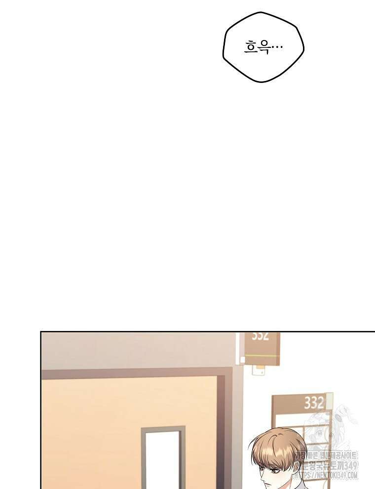 오픈 더 도어 22화 60
